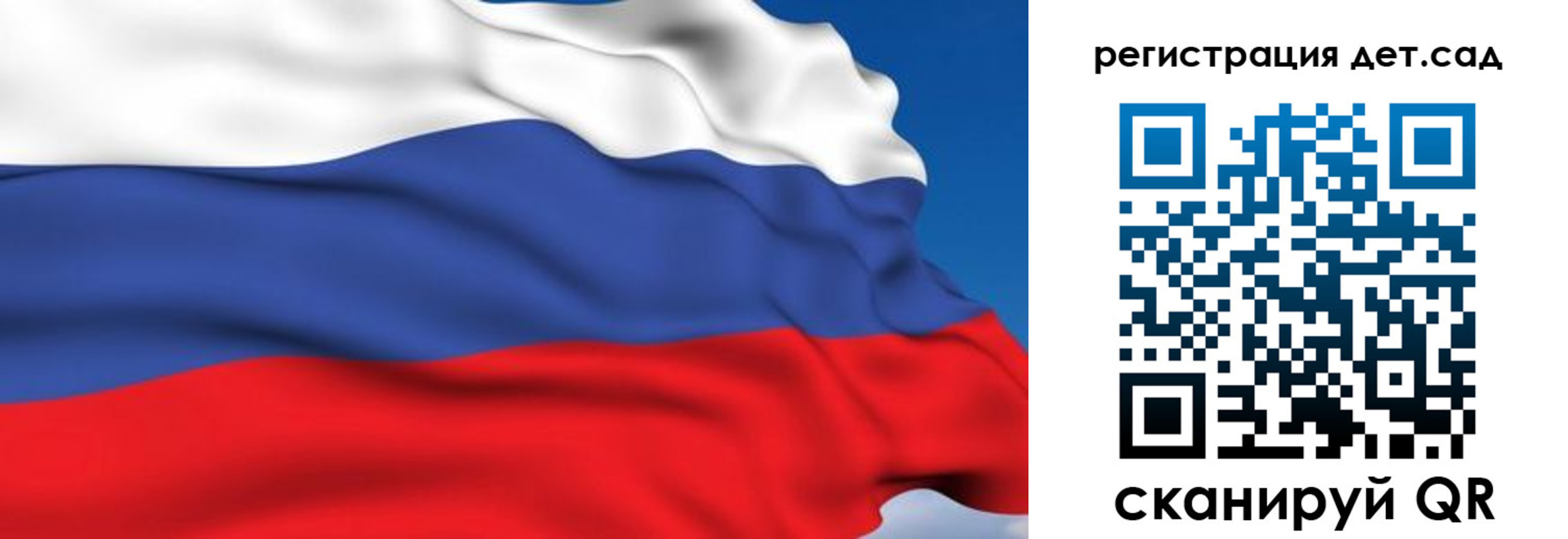 прописка от собственника в Ермолино