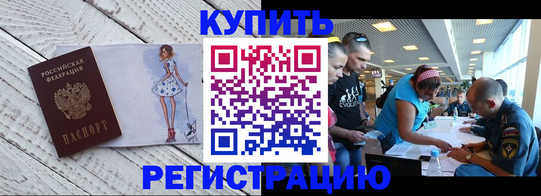 пропишу в квартире в Ермолино